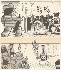 Mario watches in horror as Princess Peach turns into a Pionpi
