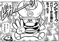 Moon Mario in Super Mario-kun