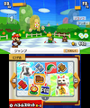 Mario facing a Koopa Troopa and Goomba.