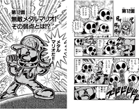 Start of chapter 12