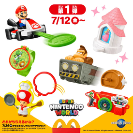 Happy Meal toys in a Super Nintendo World promotion at McDonald's