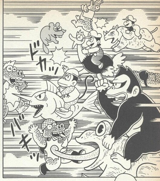 File:Animal Friends DK2.jpg