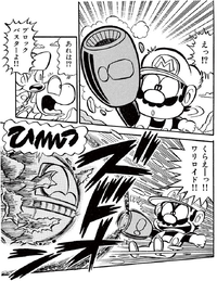 Block Buster SMKun.png