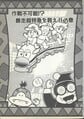 Thumbnail for version as of 12:36, May 20, 2026