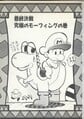 Thumbnail for version as of 20:12, May 17, 2026