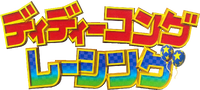 Diddy KR Logo Japan.png