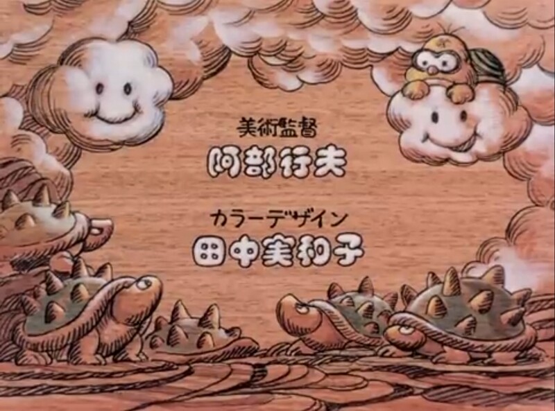 File:Greatmissionopeningcredits6.jpg