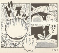 Tottemo Oishikute Hoppe ga Ochite Shimau Kinomi