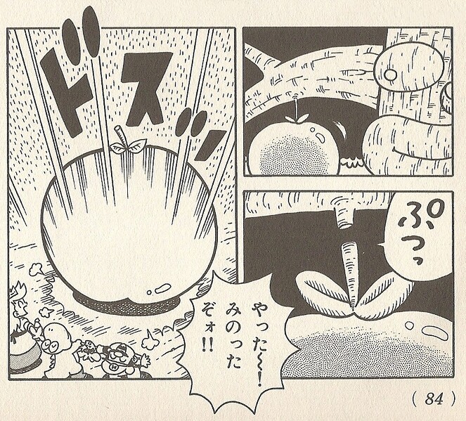 File:Mouth watering nut M&W.jpg