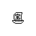 Treasure Ship ( 100)