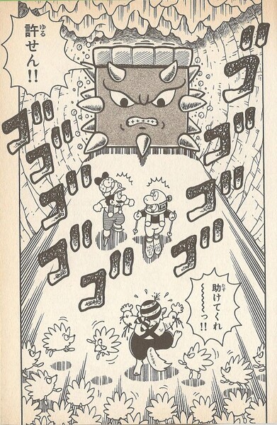 File:Pouncer and Harisu WL1.jpg