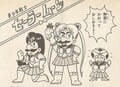 "Beautiful Boy Warrior Sailor Moon"
