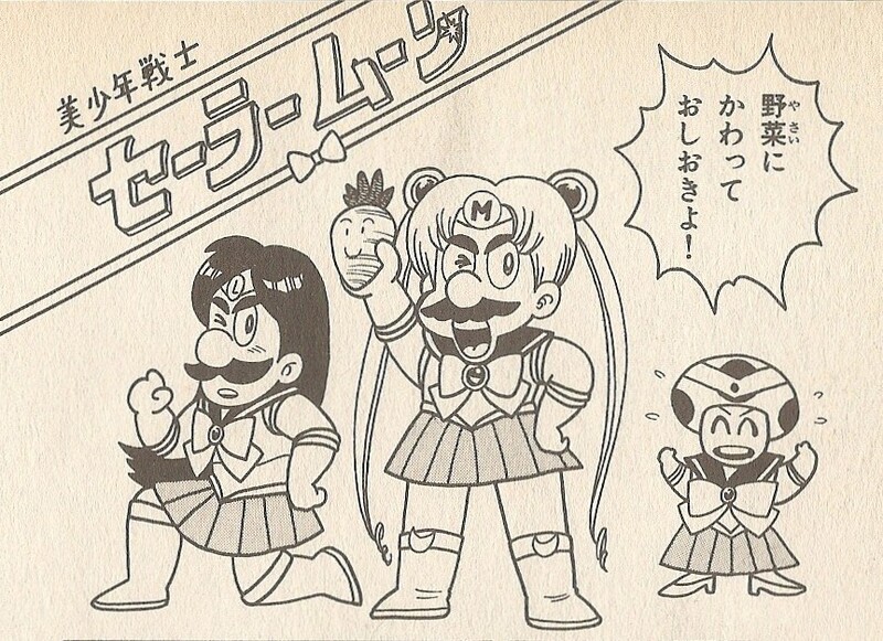 File:Sailor Mario SMUSA.jpg