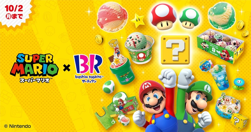 File:Super Mario × Baskin-Robbins 2023.png