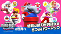 Thumbnail for version as of 02:46, July 14, 2026