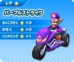 Waluigi in a kart similar to the Waluigi Racer, in Mario Kart Arcade GP DX