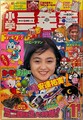 Thumbnail for version as of 22:18, August 21, 2026