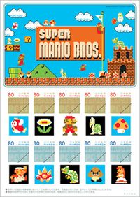 Super Mario Bros. Stamps
