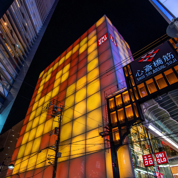 File:UNIQLO Mario building.webp
