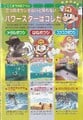 Walkthrough 3 SM642.jpg