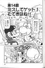 Chapter 14