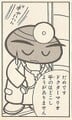 Kuribō