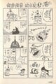 Super Mario World! Yoshi no Tamago, Mototin's Picture Diary