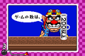 The Japanese version of the trial version. Wario says「ゲームの数は、」"Gēmu no kazu wa...; The number of games is...", and the mug「200以上」"nihyaku ijō; beyond 200"