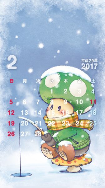 File:NL Calendar 2 2017.jpg