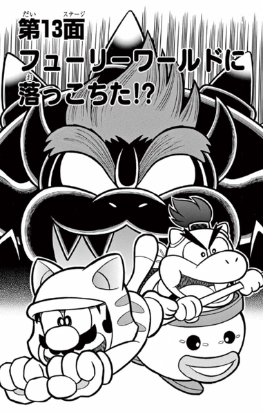 File:SMKun 57 chapter 13.png