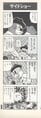 4koma Manga Ōkoku