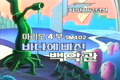 Korean title card