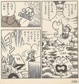 Forest of Illusion 2 Page 126