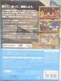 Japanese back box art for Minecraft: Wii U Edition