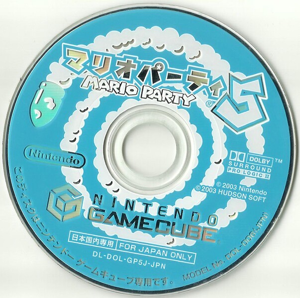 File:MP5 Disc Japan.jpg