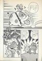 Meeting Poochy Page 76