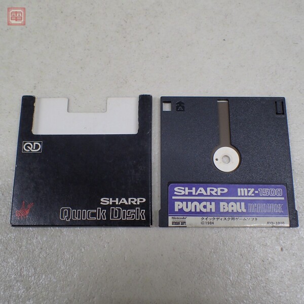 File:PBMB MZ-1500 (disc).jpg