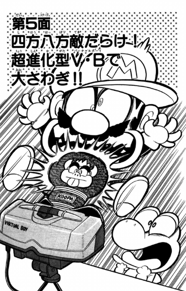 File:SMKun 13 chapter 5.png