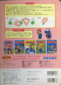 Super Mario Picture Book with Peel-and-Release Stickers 6: Let's Bring Back the Shells