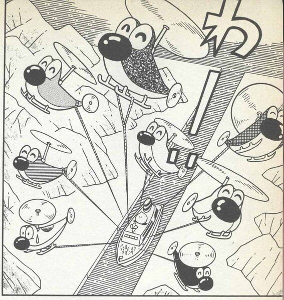 File:Saving the ship SMYI3.jpg