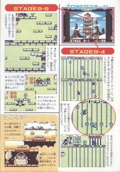 File:Walkthrough 3 DK2.jpg