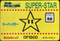 Barcode Battler Super Star.png