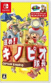 CTTT Switch Boxart JP.jpg