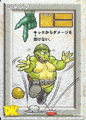 Jump (defense)