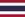 Flag of the Kingdom of Thailand since September 28, 1917. For Thai release dates.