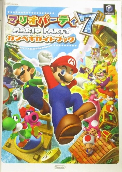 File:MP7 Famitsu guide.jpg