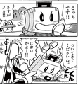 Stuffwell Page 142