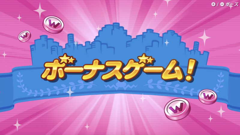 File:WWGIT Orbulon Bonus Stage Japanese.png