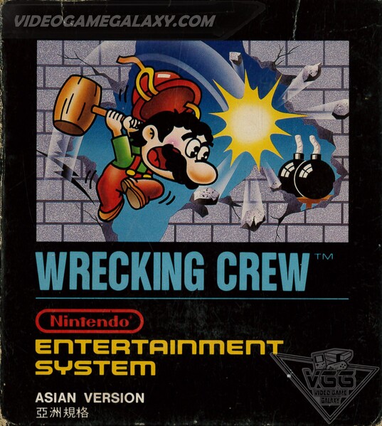 File:Wrecking Crew Box ASI.jpg