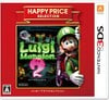 Luigi's Mansion: Dark Moon Japanese cover marked with the Happy Price Selection label.